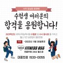 피트니스 055 용호점 이미지