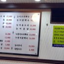 서박사 능이백숙.영양탕. 삼계탕. 추어탕 이미지