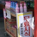 스테이키친 네이버블로그