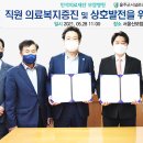 보람병원인석의료재단 이미지