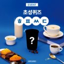 커피사피엔스 이미지