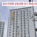 진하6길 이미지