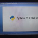 [아이티동스쿨] 코딩 왕초보의 파이썬강의추천 후기: 아이티동스쿨 리얼 수강기
