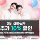 [디앤에이피부과] 튠모드 맛집 인어젯 맛집 국민재난지원금 신청하세요.
