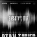 STAY 이미지