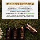 NK헤어 이미지