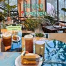 카페라밸리 네이버블로그
