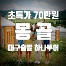 데이제로컴퍼니