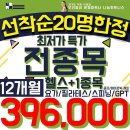 나눔휘트니스 이미지
