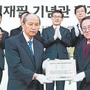 이교상회
