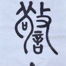 야정농장 네이버블로그