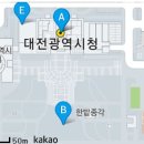 대전광역시청 이미지