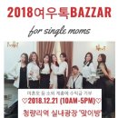 아로마올포유 이미지