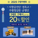 나한의원 이미지