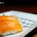 054초밥 이미지