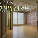 우원정보(주) 이미지