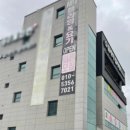 엠제이플라잉앤요가