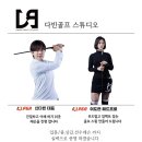 다빈골프스튜디오 이미지