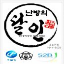 강원도 정선 고릴라 캠핑장 난방필름+전기온돌판넬 설치후기