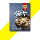 초원냉장
