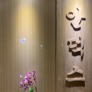 백의민족세탁소 이미지