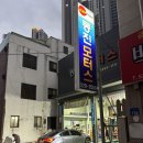동진주유소 이미지
