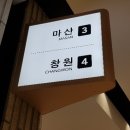 주)가야건설 이미지
