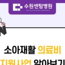 센텀병원 이미지