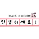 엠제이리테일