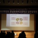 충남외국어고등학교 이미지