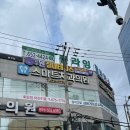 셀디스터디카페봉선삼익점 이미지