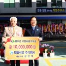 대림석유(주) 미디어이슈