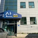 모텔산 이미지