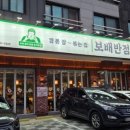 호연반점 이미지