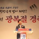 국제기념사