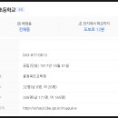 금왕시티프라디움아파트 이미지