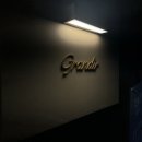 그랑디르 이미지