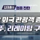롯데관광개발주 티스토리