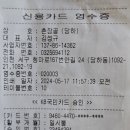꽃마을화원