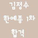 이원복기타 이미지