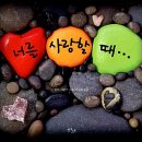 미래사랑스테이