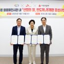 이천농업테마공원 이미지