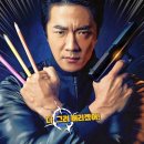 최신영화 히트맨 상영 이미지