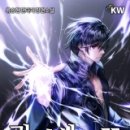 광신