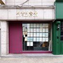 홍콩Street치킨 이미지