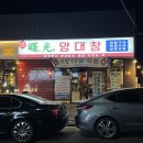 호림상회 - 2826 | 호림상회