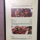 해미해물찜 이미지