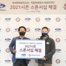 스카이모터스 이미지