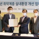 현대환경산업 이미지