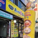 최박사세숫대야냉면 이미지